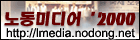 �뵿�̵�� '2000